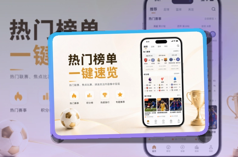 MK体育APP下载页面展示