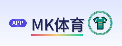 MK体育 Logo